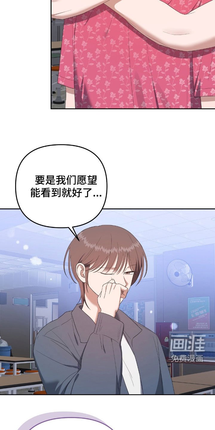 第46章：超级要好