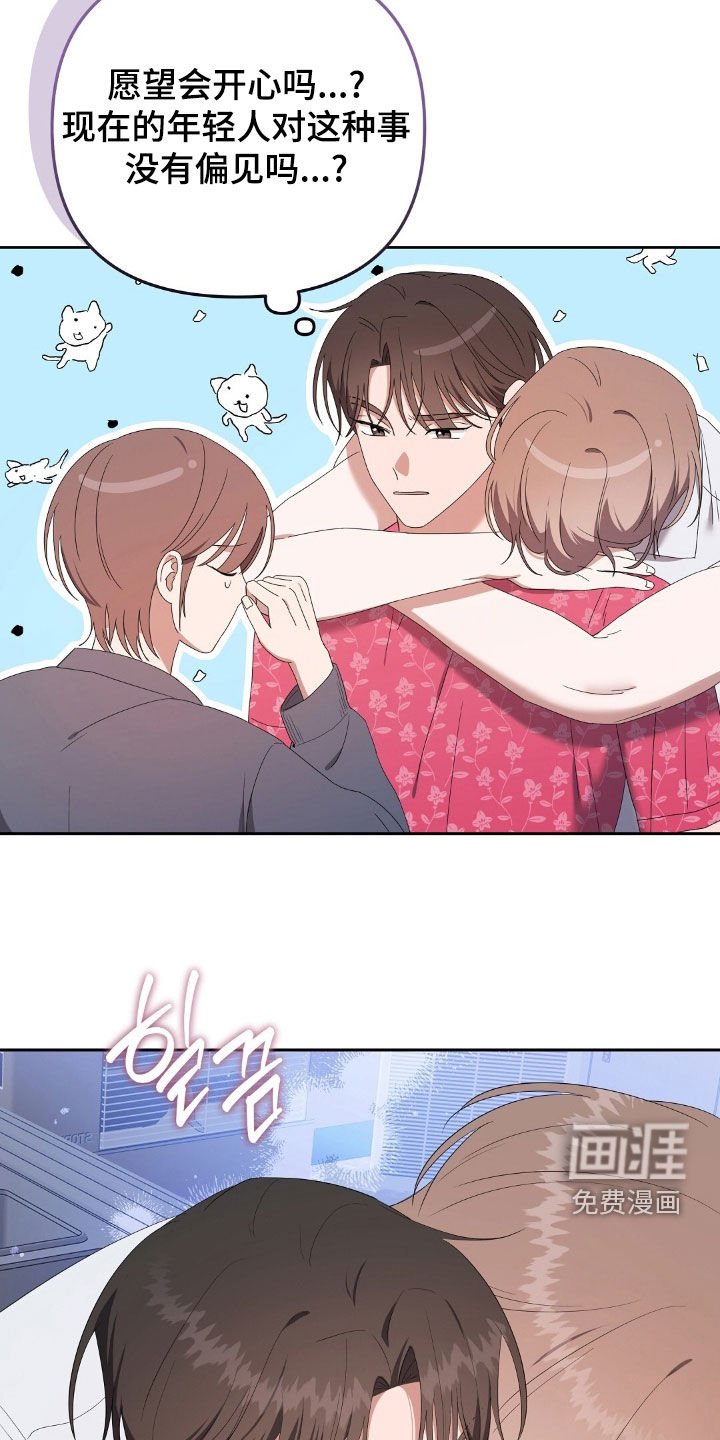 第46章：超级要好