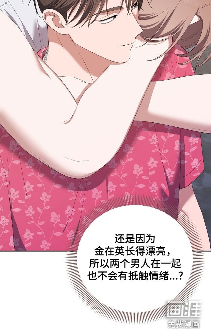 第46章：超级要好