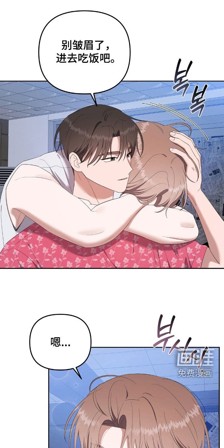 第47章：红月