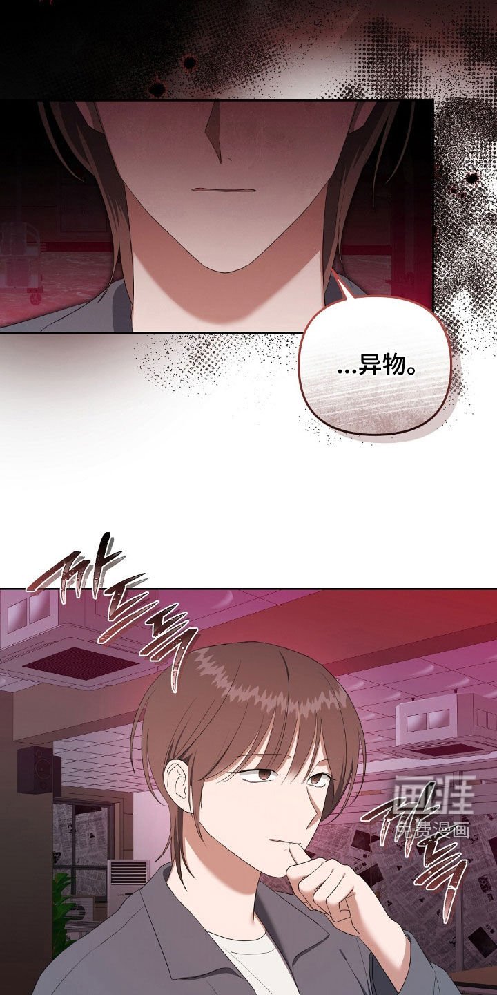 第47章：红月