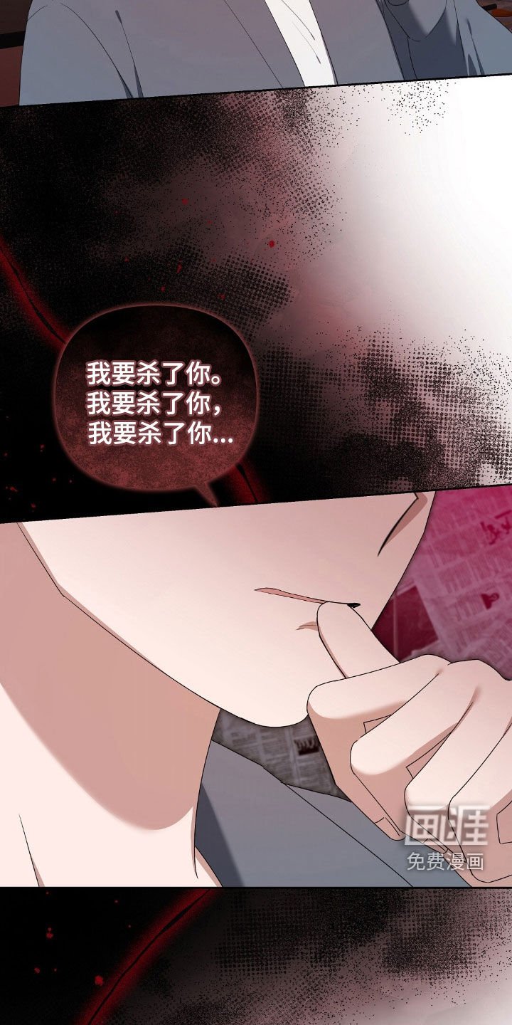 第47章：红月