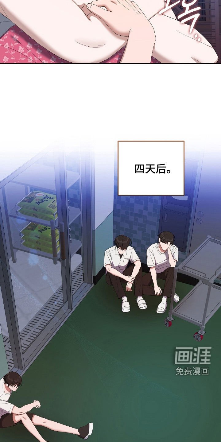 第47章：红月