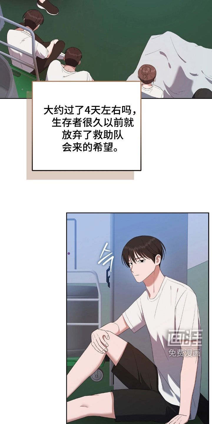 第47章：红月