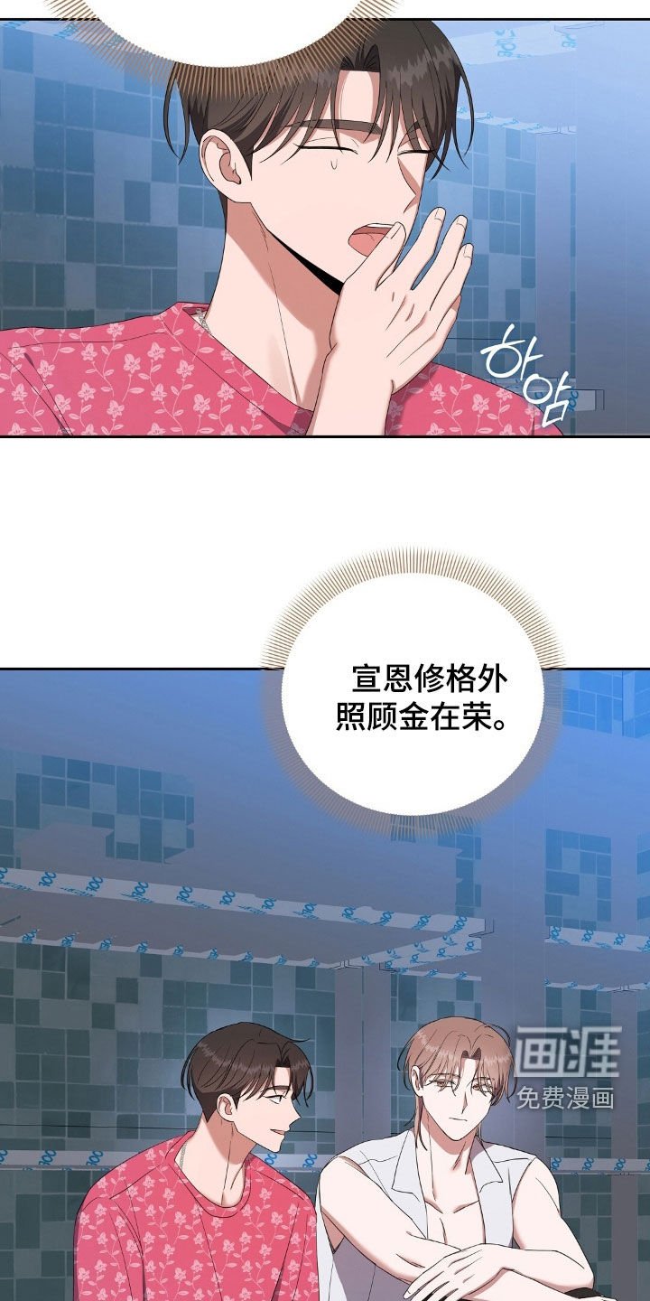 第47章：红月