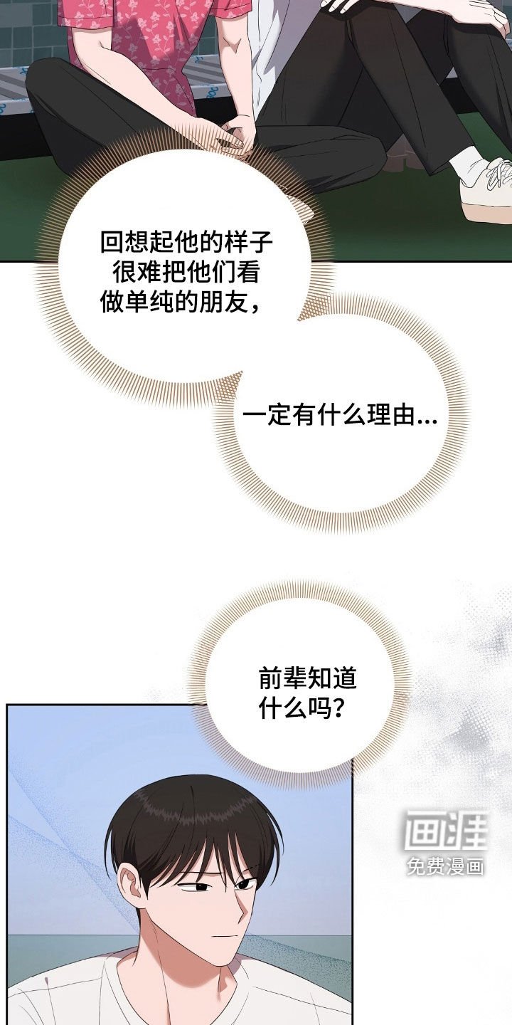 第47章：红月