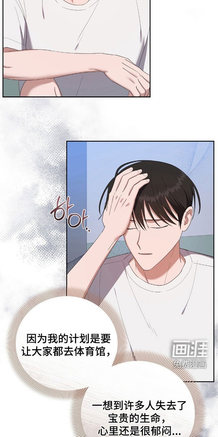第47章：红月