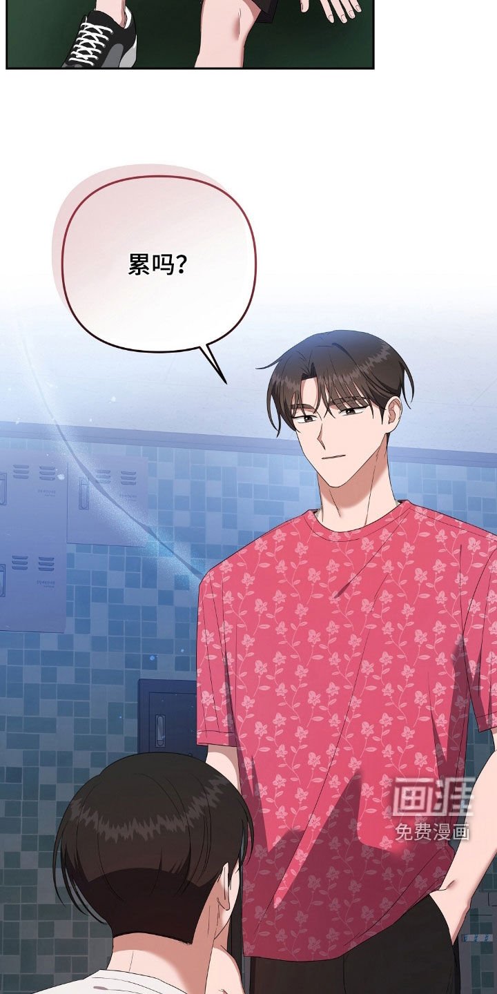第47章：红月