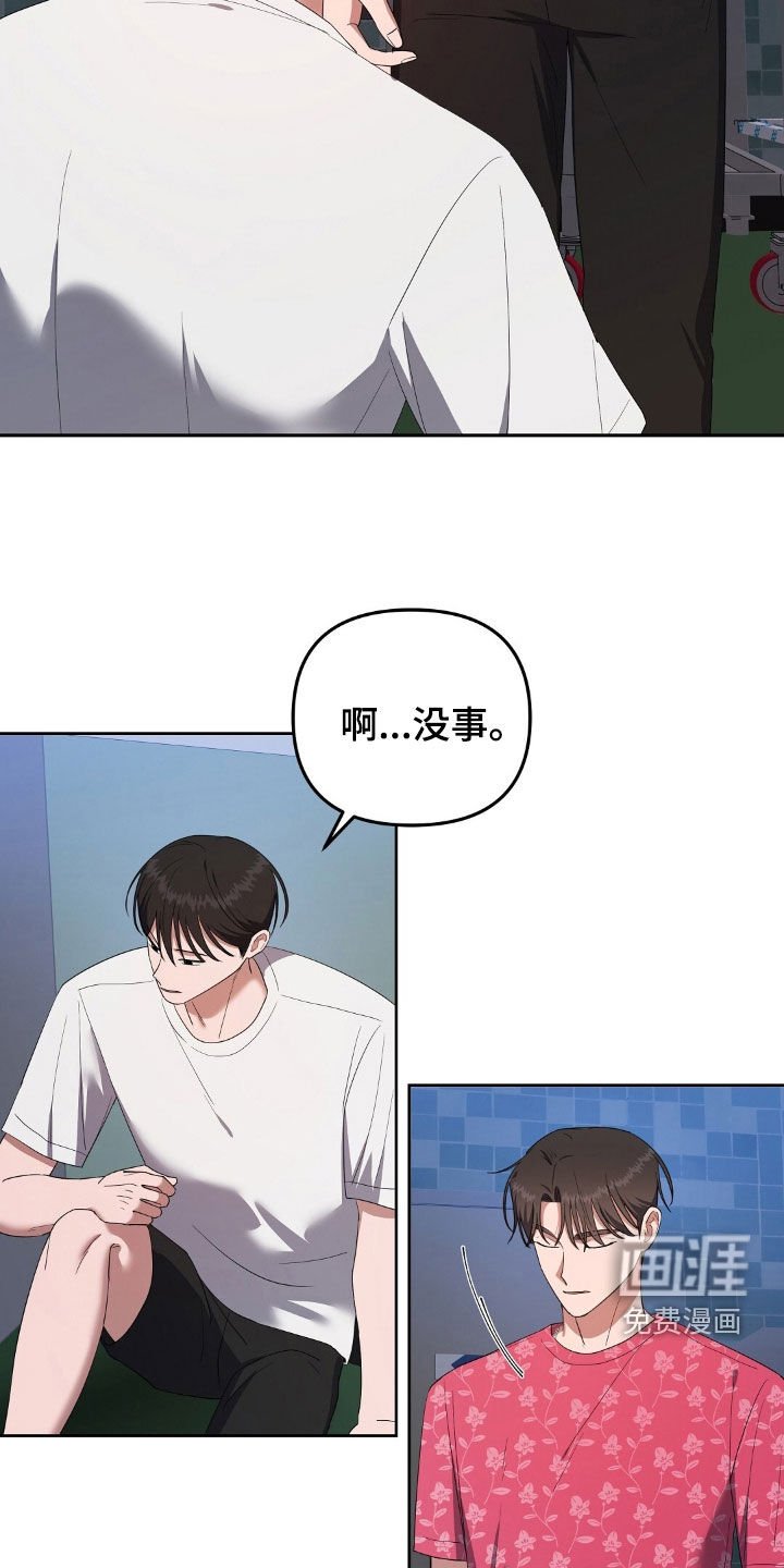第47章：红月