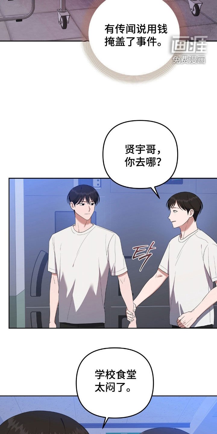 第47章：红月