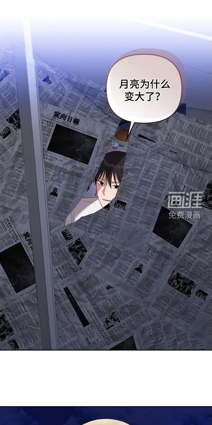 第48章：充满力量