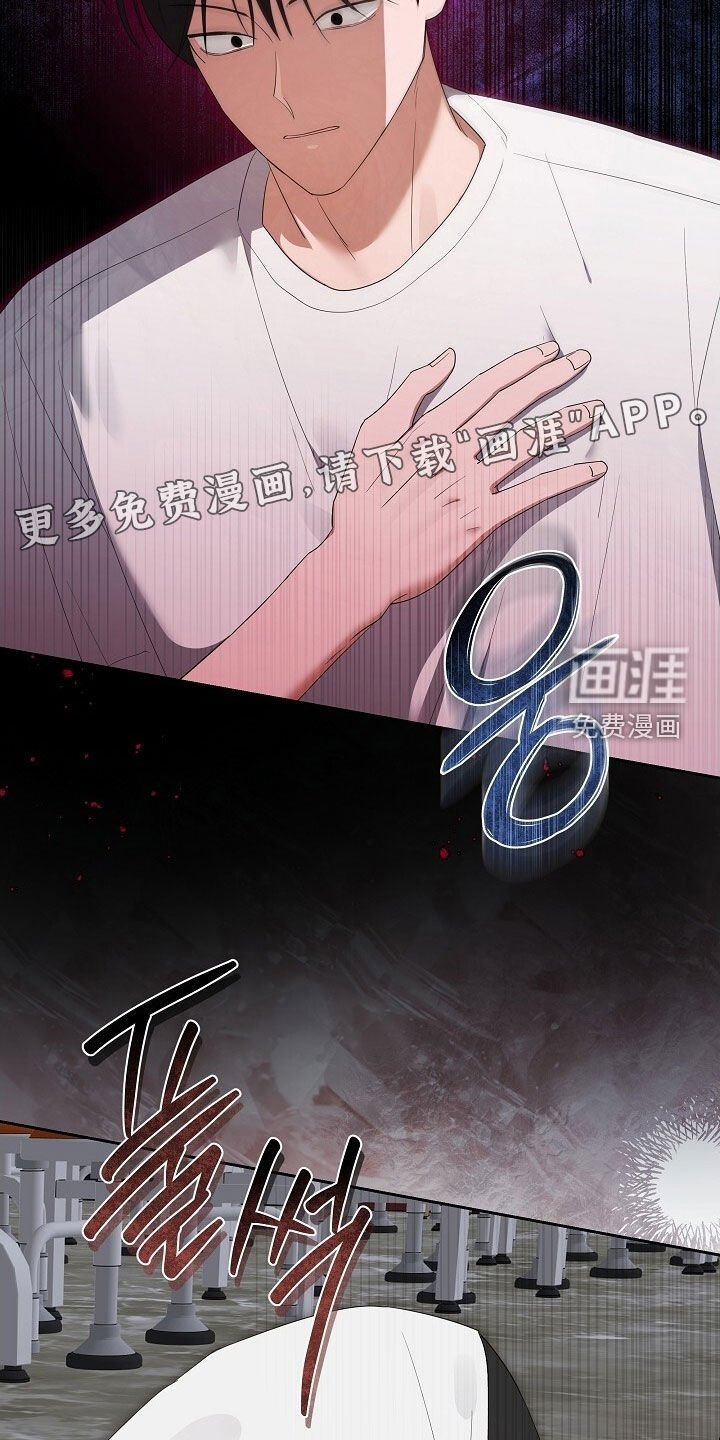 第48章：充满力量