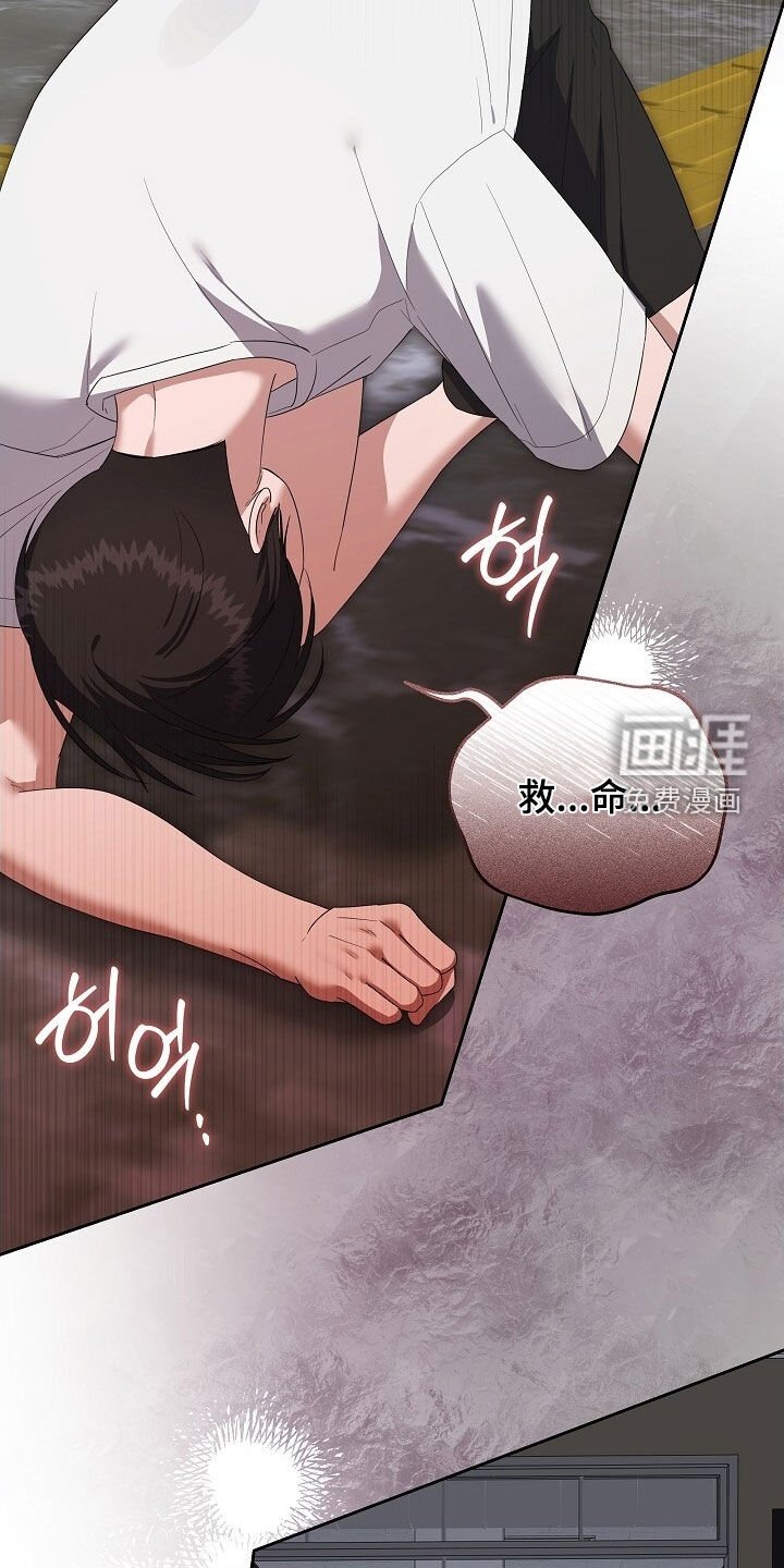 第48章：充满力量