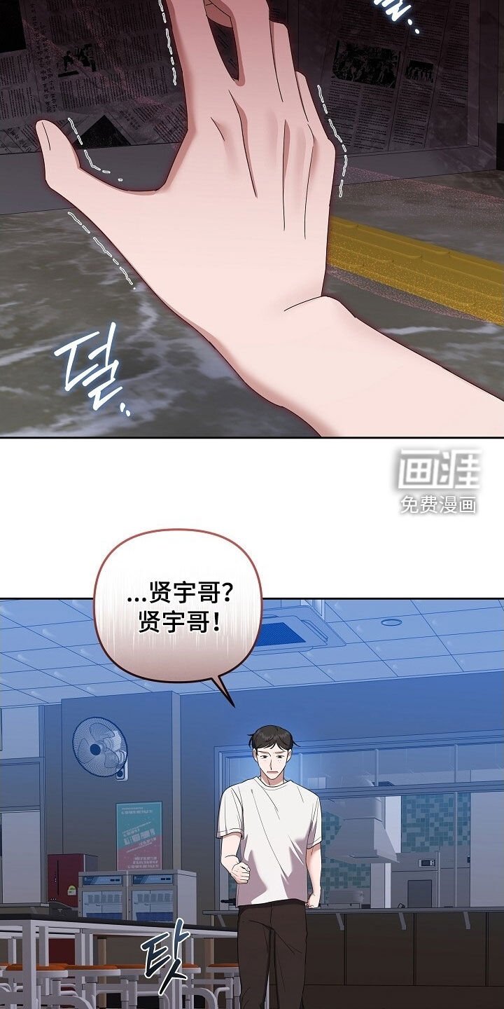 第48章：充满力量