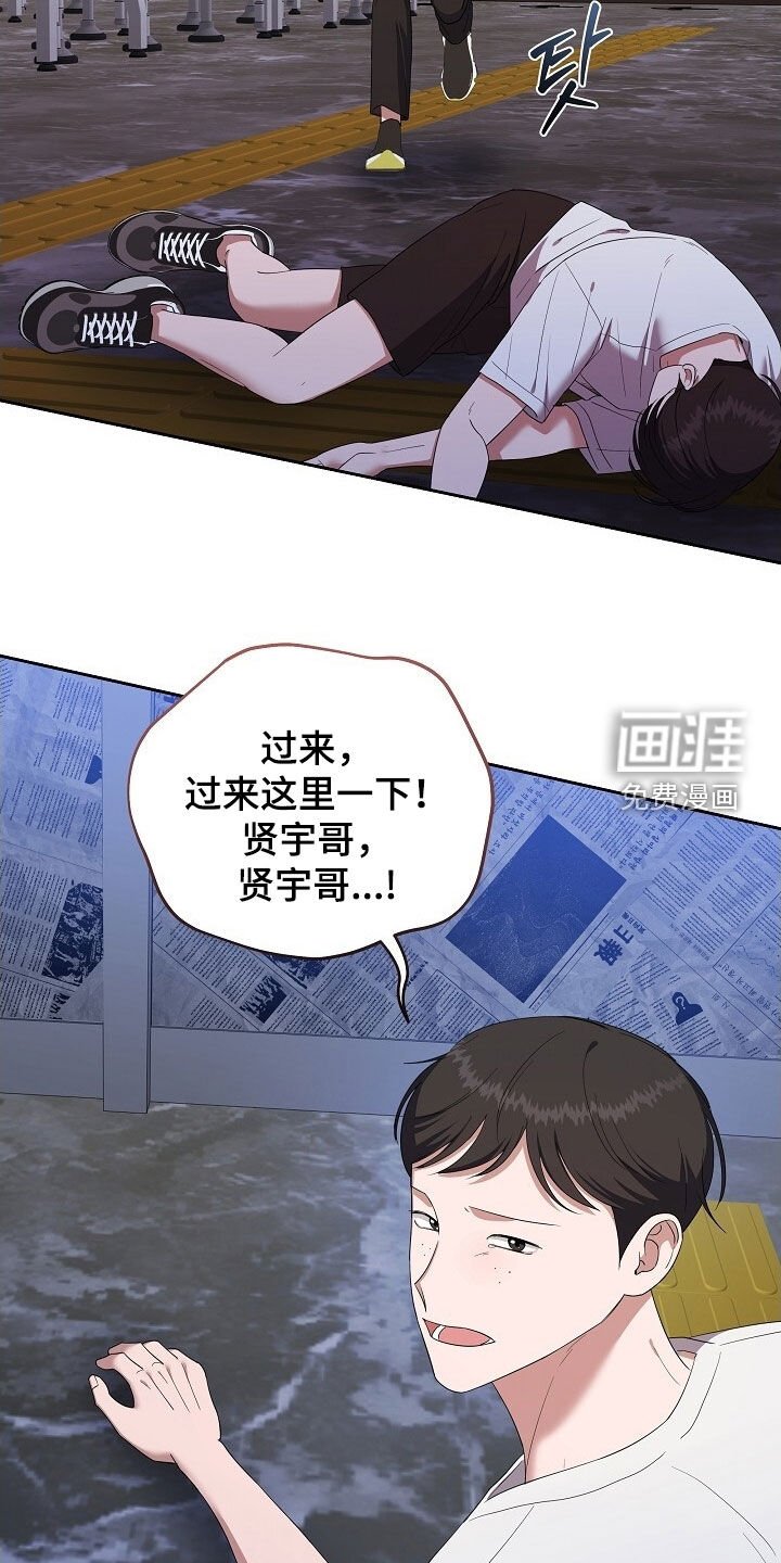 第48章：充满力量