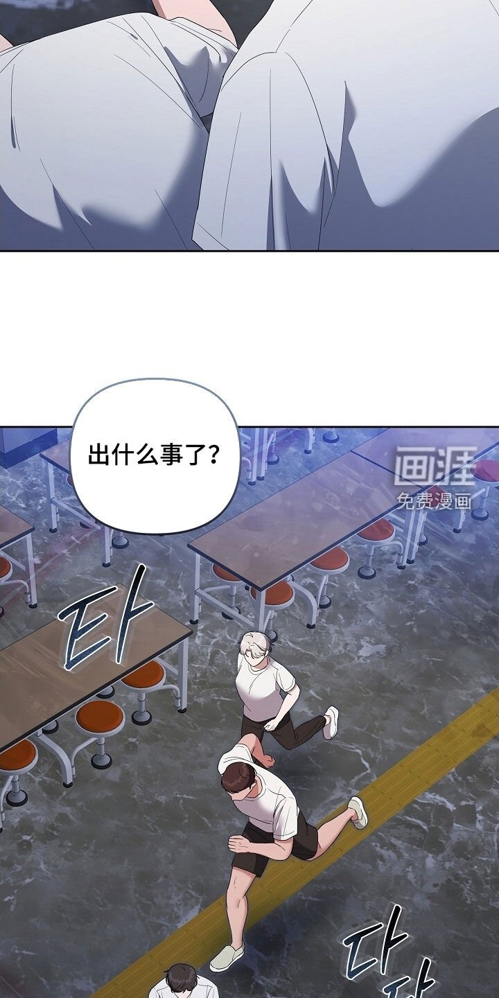 第48章：充满力量