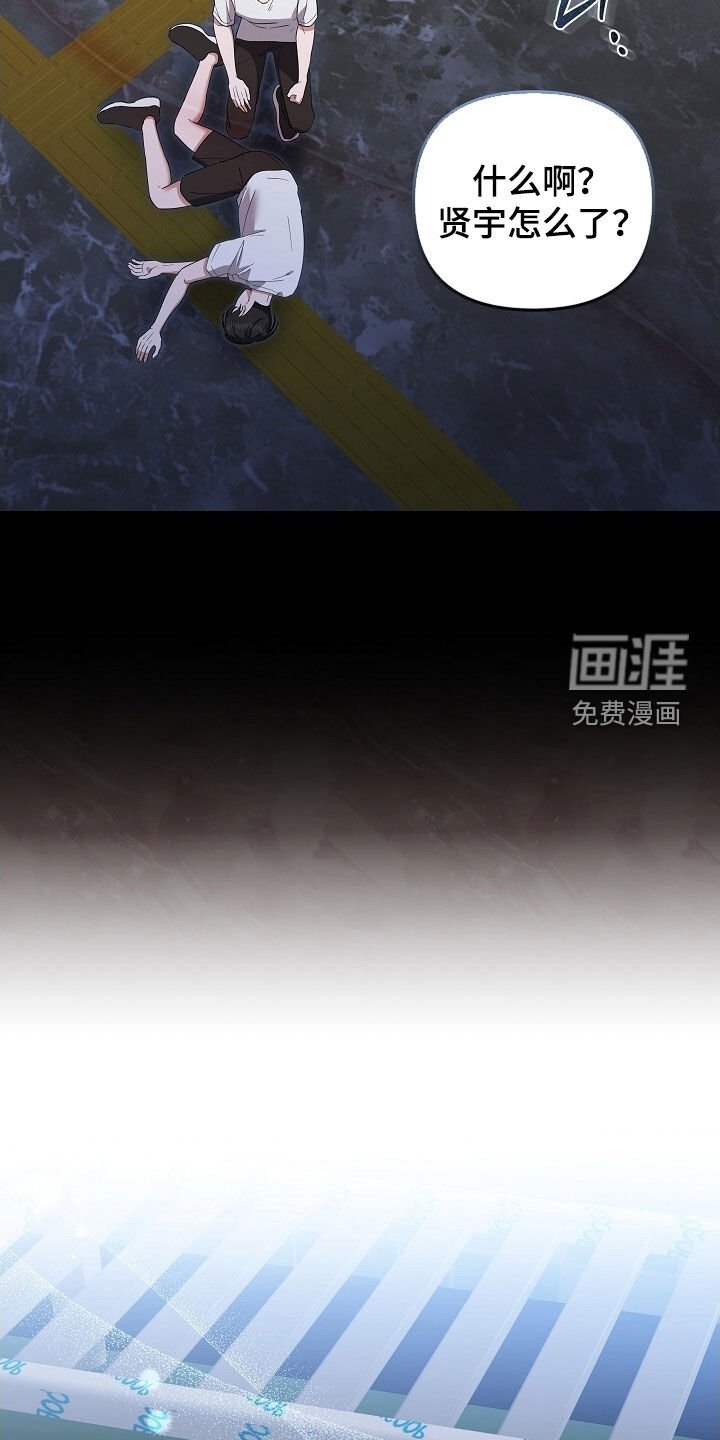 第48章：充满力量
