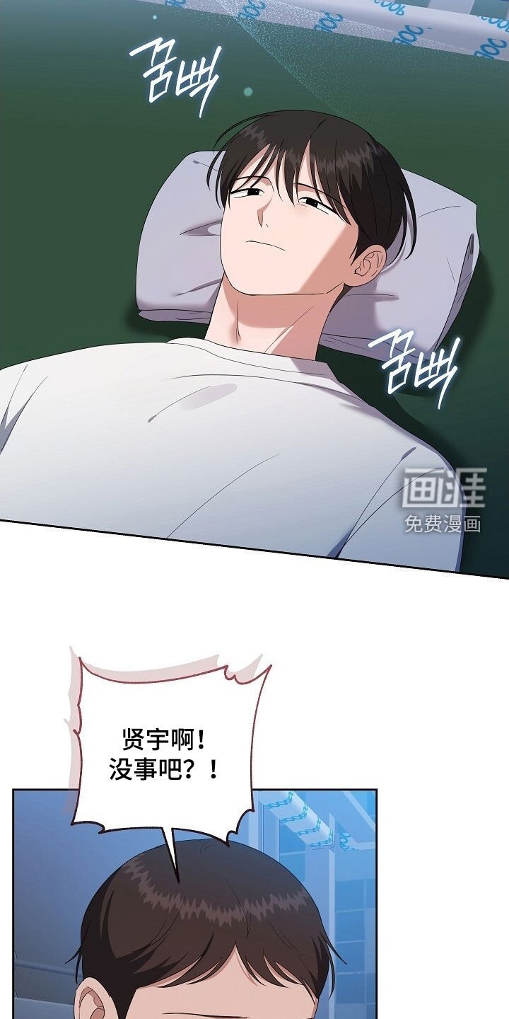 第48章：充满力量