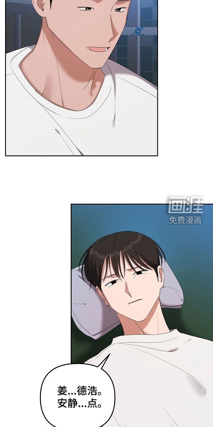 第48章：充满力量