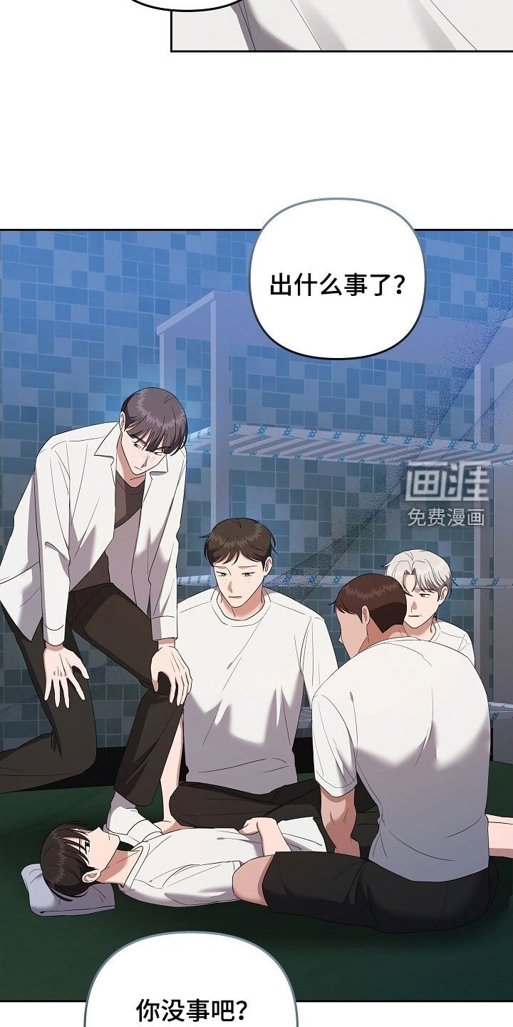 第48章：充满力量