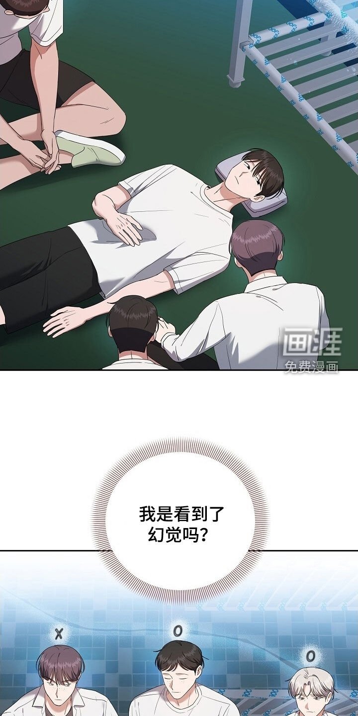 第48章：充满力量