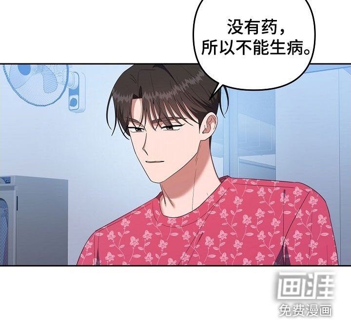 第48章：充满力量