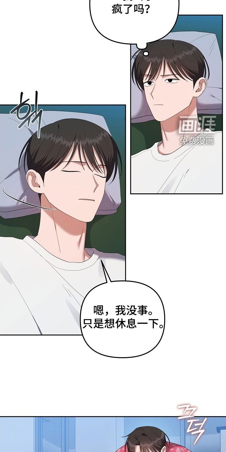 第48章：充满力量
