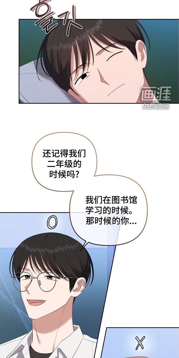 第48章：充满力量