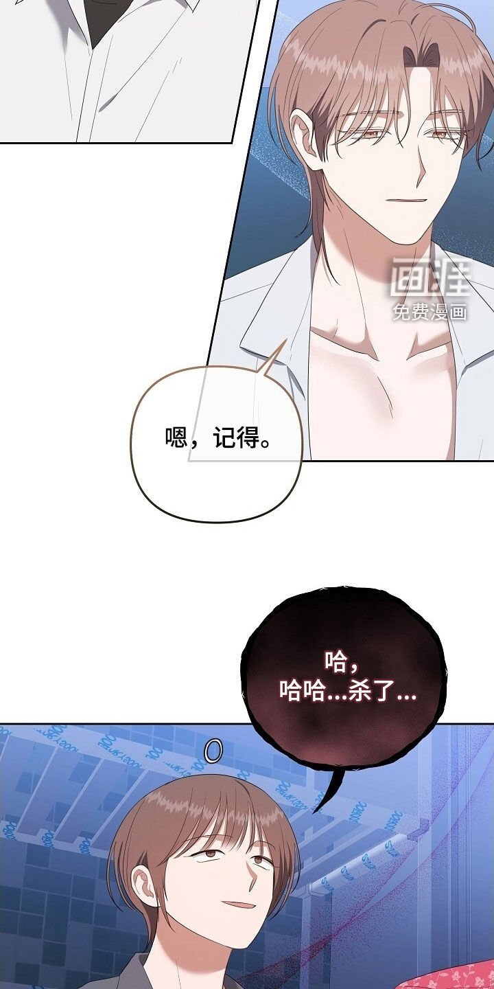 第48章：充满力量