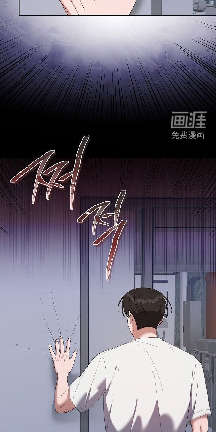 第48章：充满力量