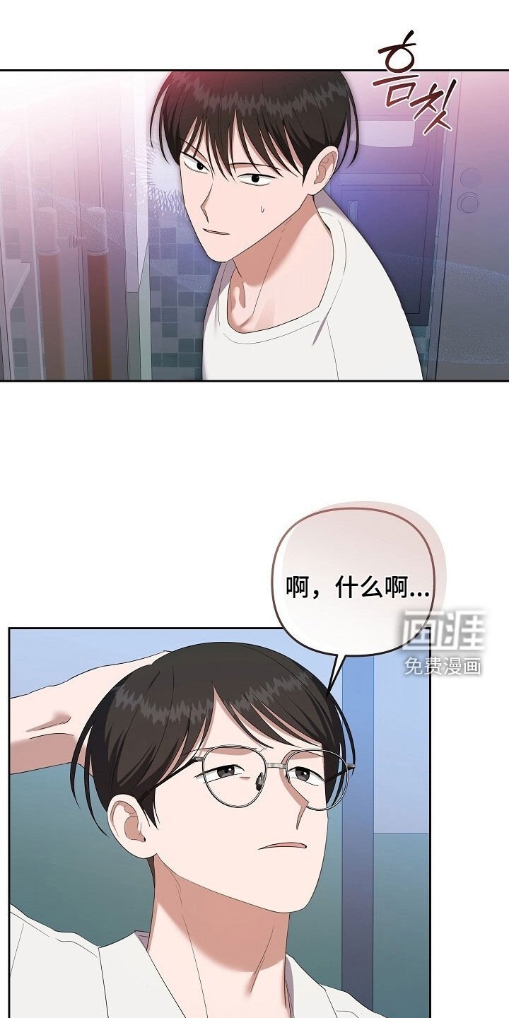 第49章：总是在撒谎