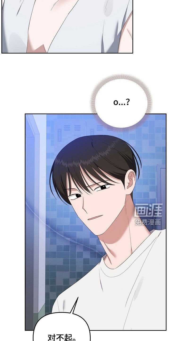 第49章：总是在撒谎
