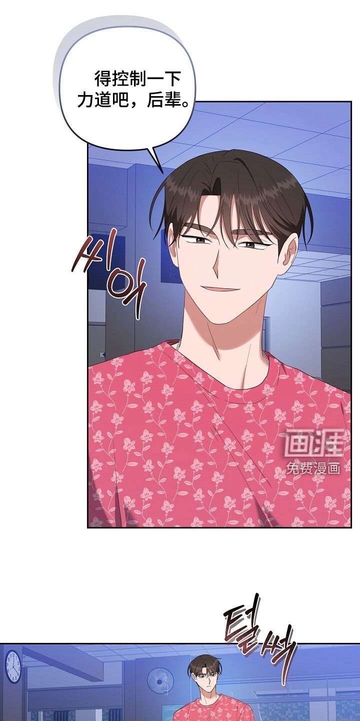 第49章：总是在撒谎