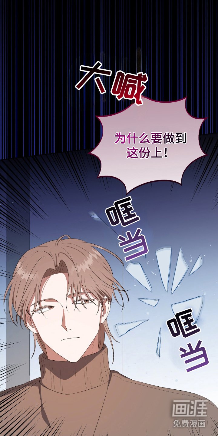 第5章：唯一的原因