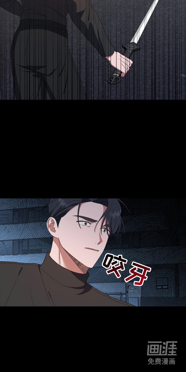 第5章：唯一的原因