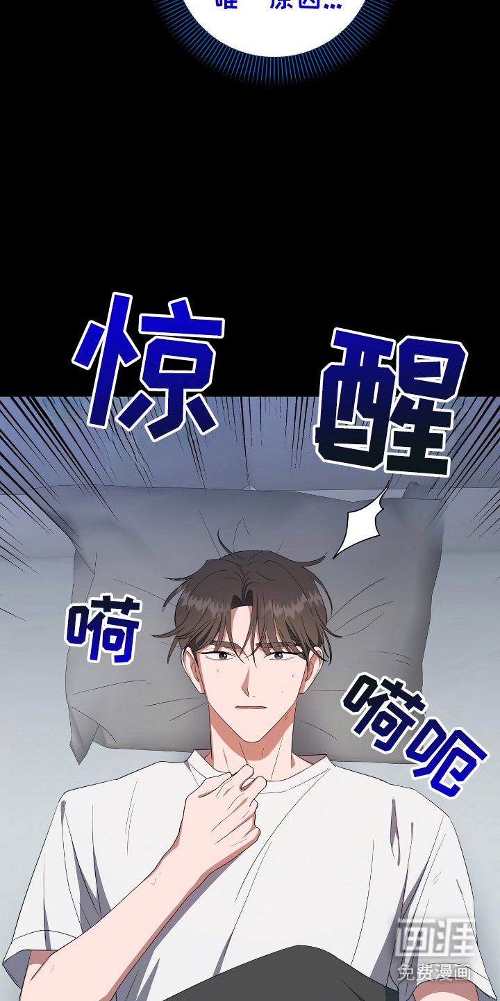 第5章：唯一的原因