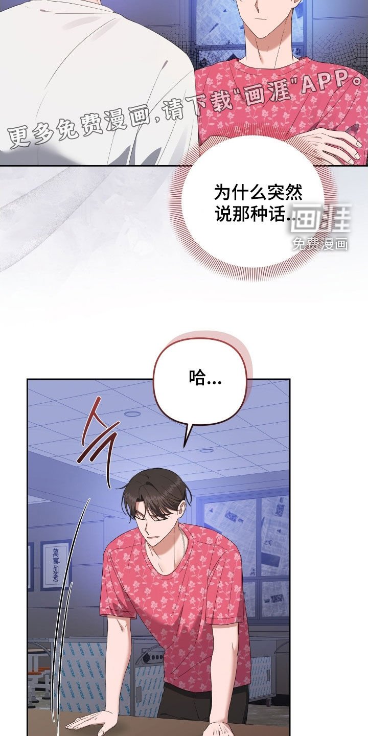 第50章：变得很善良
