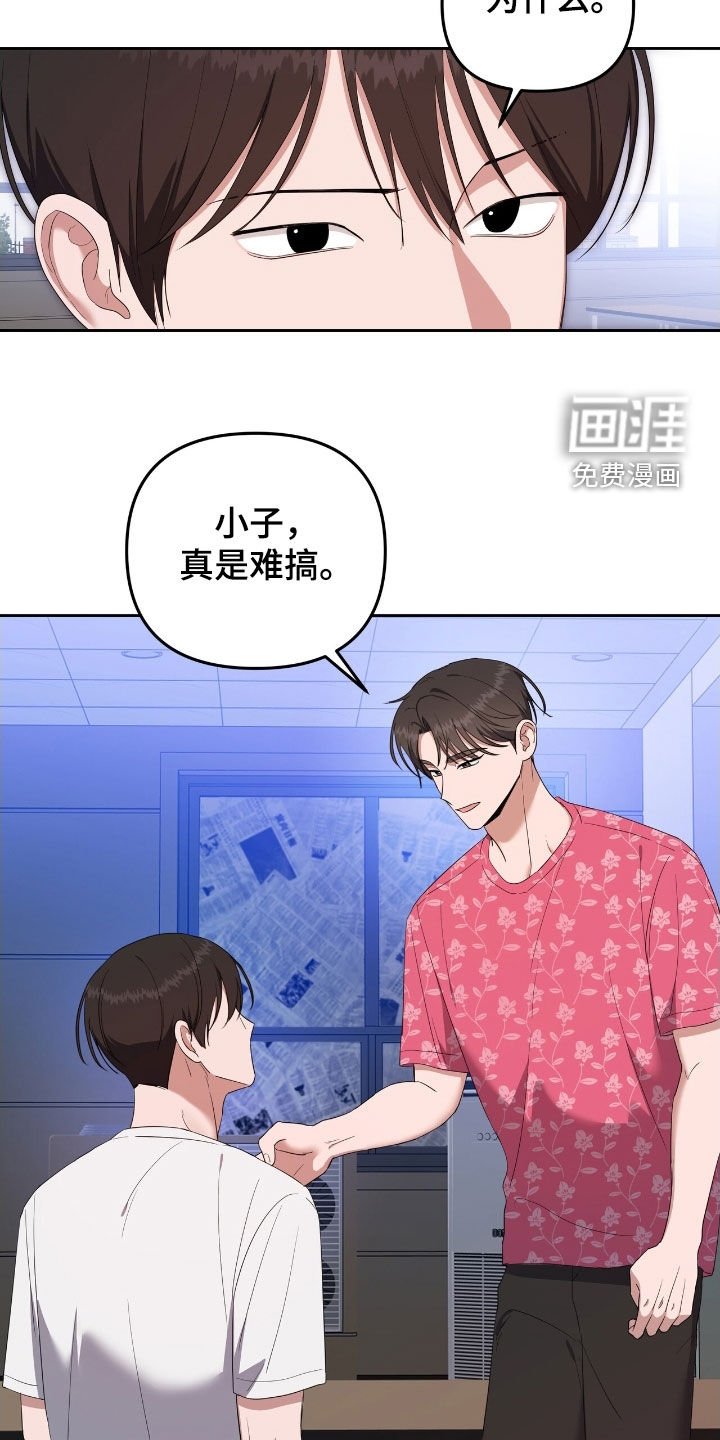 第50章：变得很善良