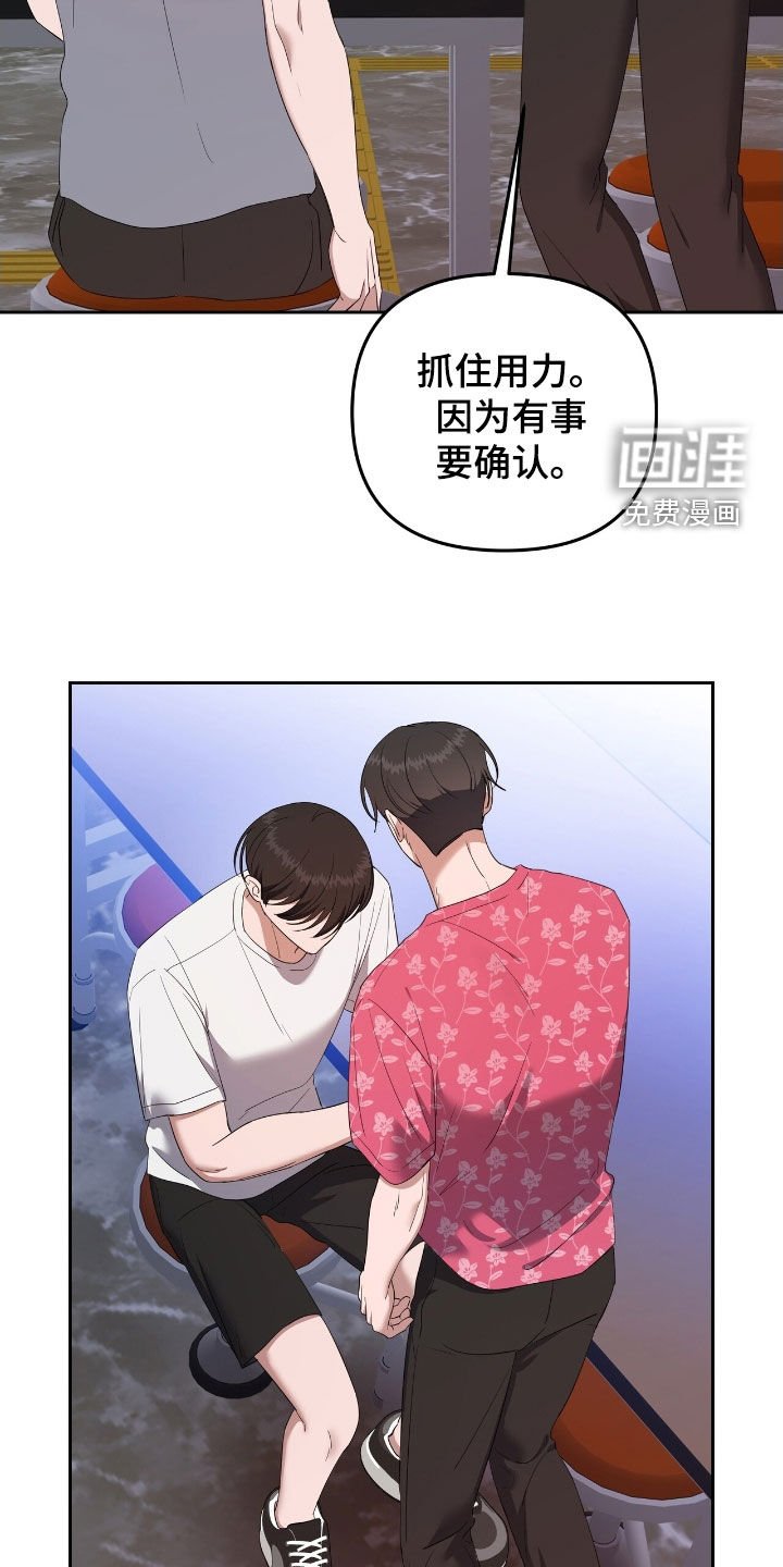 第50章：变得很善良