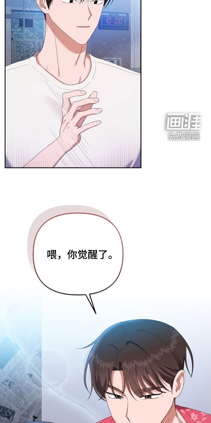 第50章：变得很善良