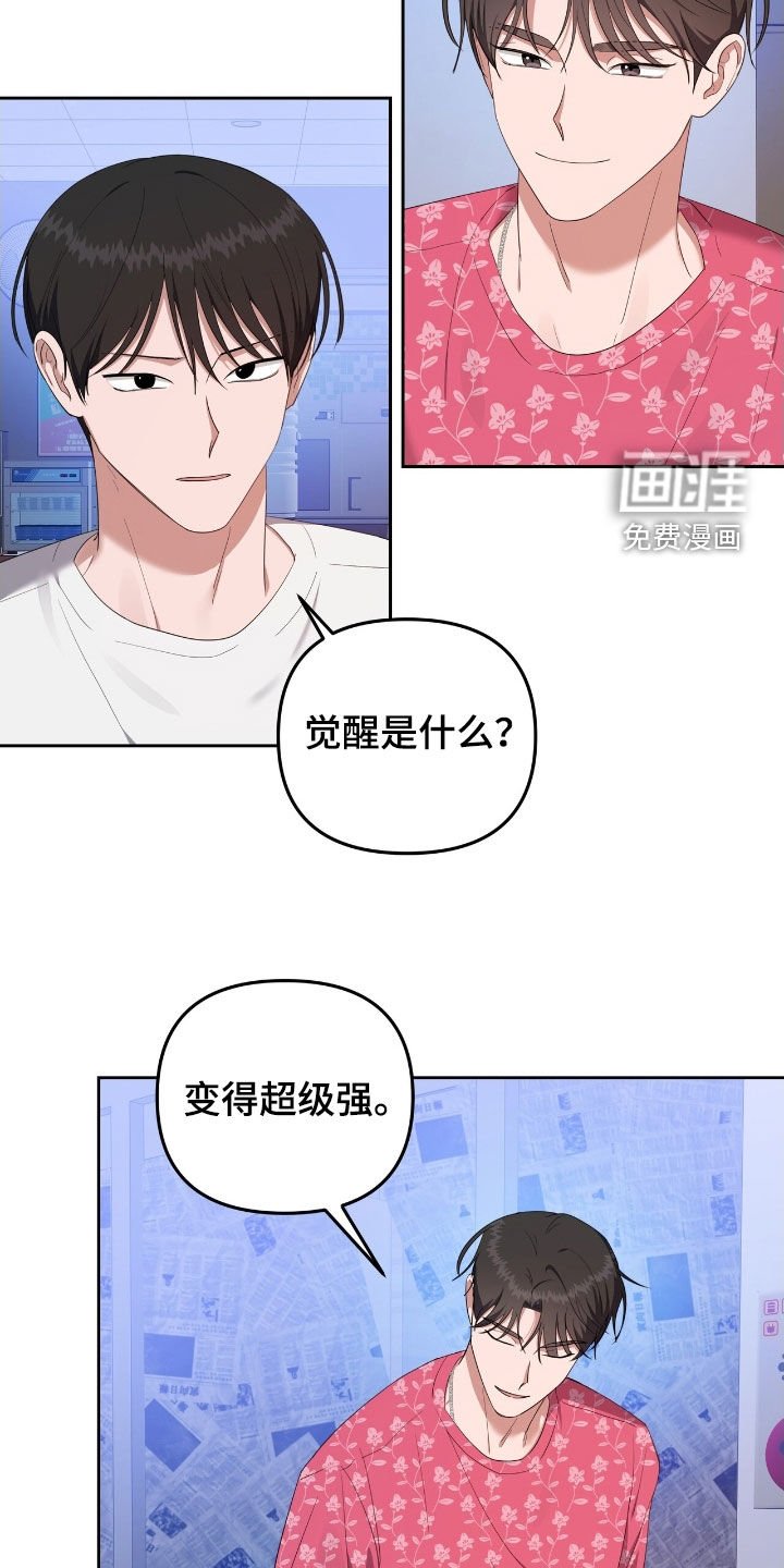 第50章：变得很善良