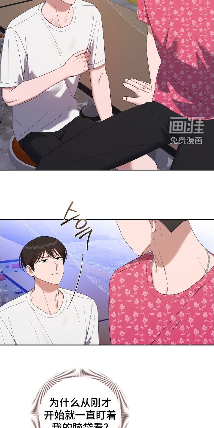 第50章：变得很善良