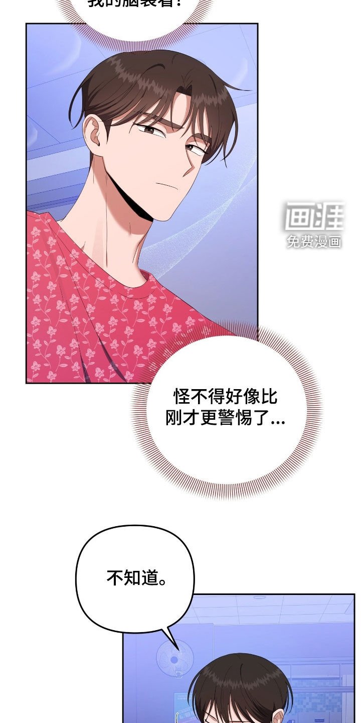 第50章：变得很善良