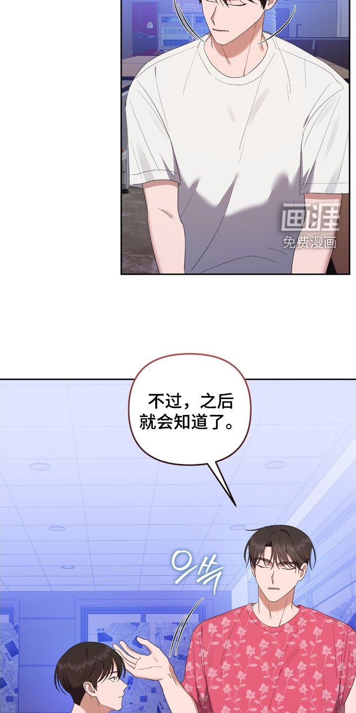第50章：变得很善良