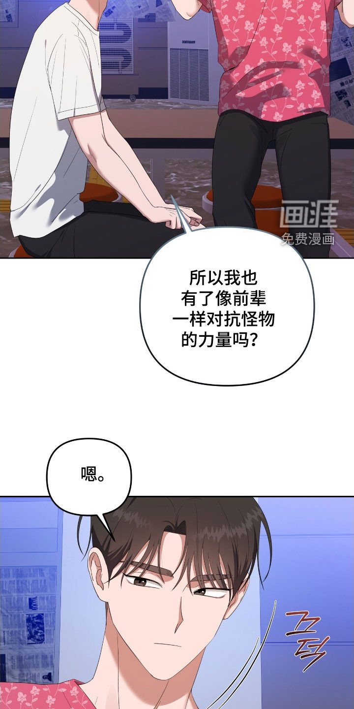 第50章：变得很善良