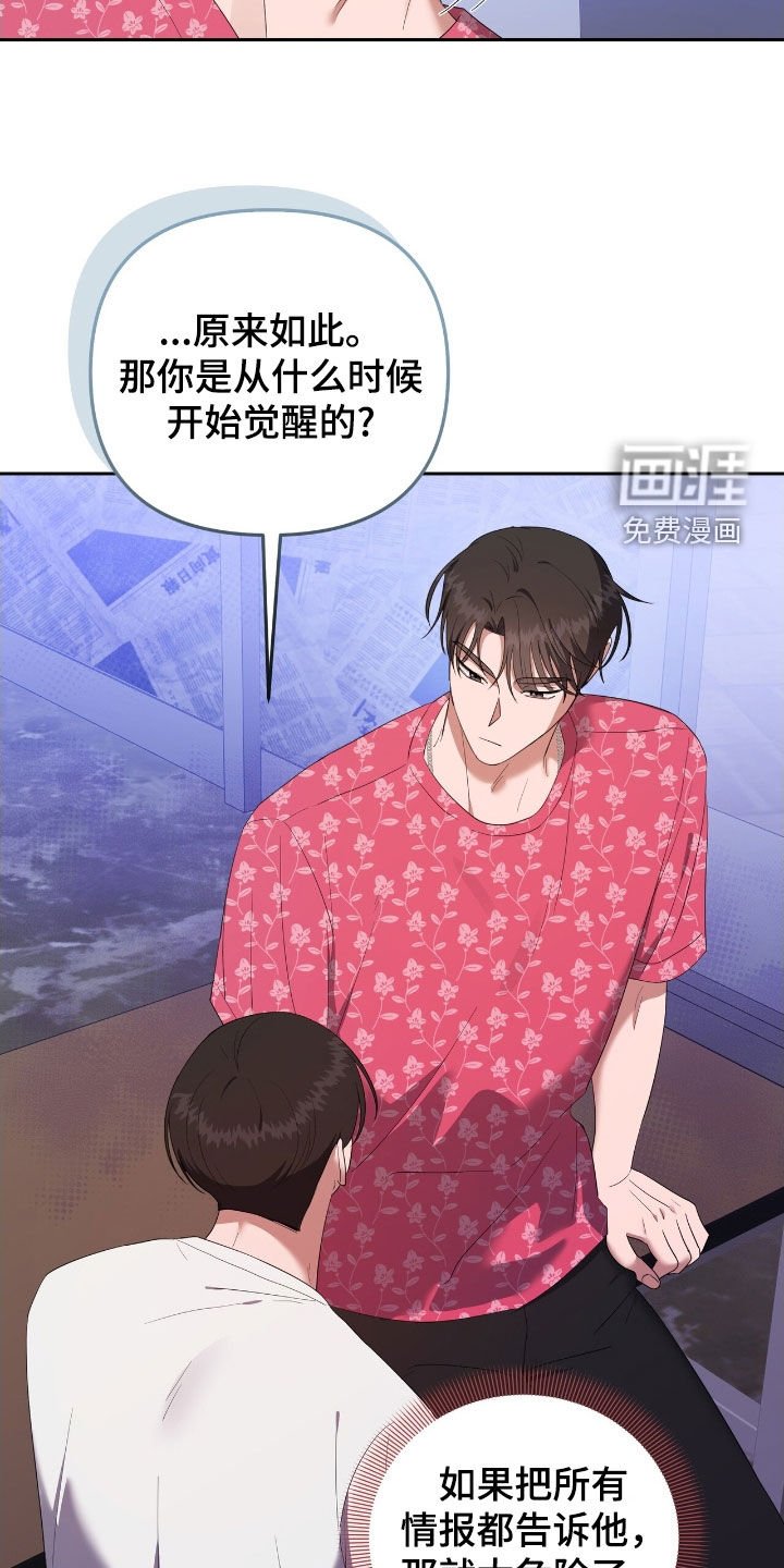 第50章：变得很善良