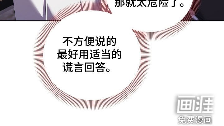 第50章：变得很善良