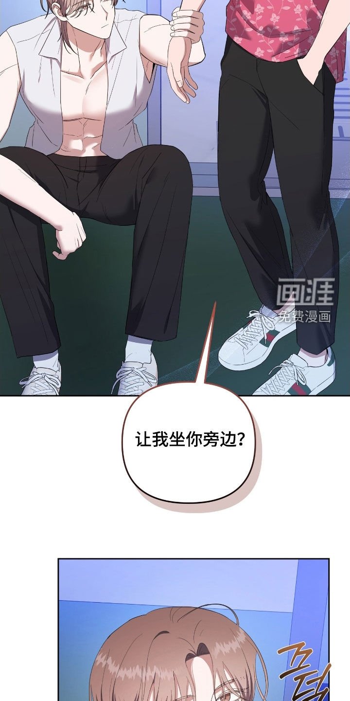 第50章：变得很善良