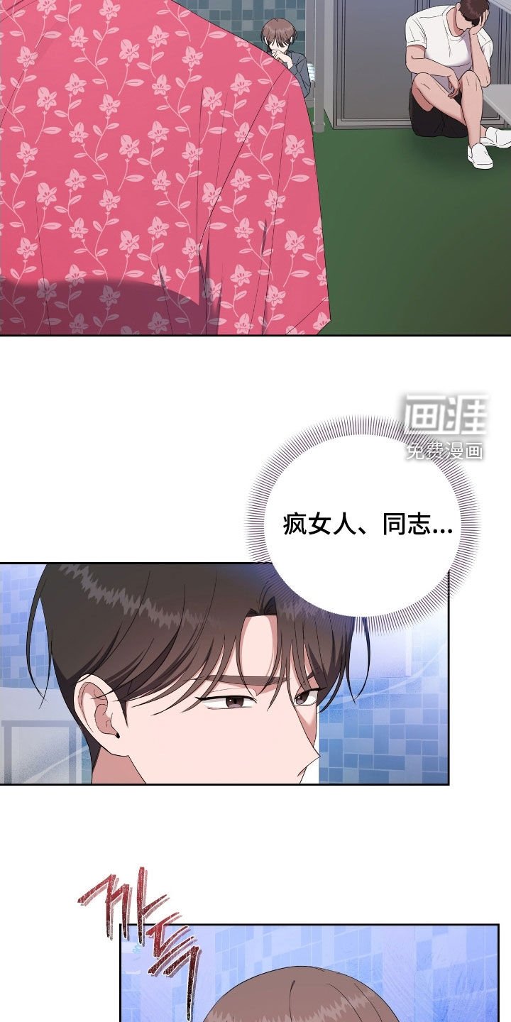第50章：变得很善良