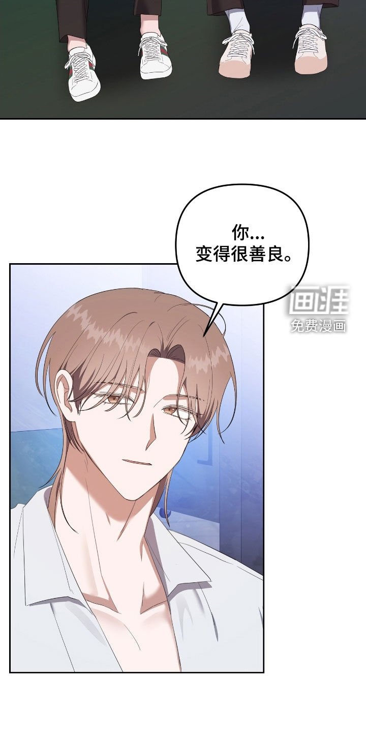 第50章：变得很善良